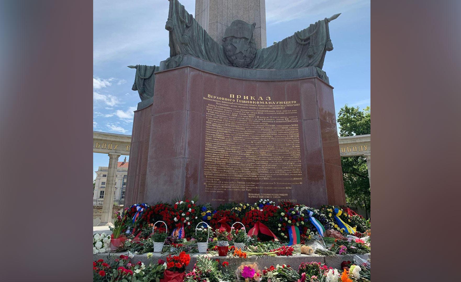 Памятник советскому солдату вена фото