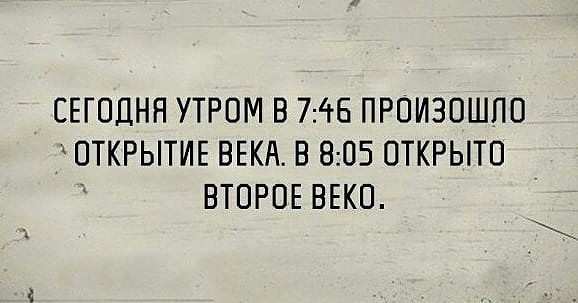 Блондинка рассказывает подруге:  – Я сегодня купила поилку для морской свинки... весёлые