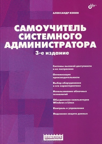 Какие книги по программированию вышли в начале года