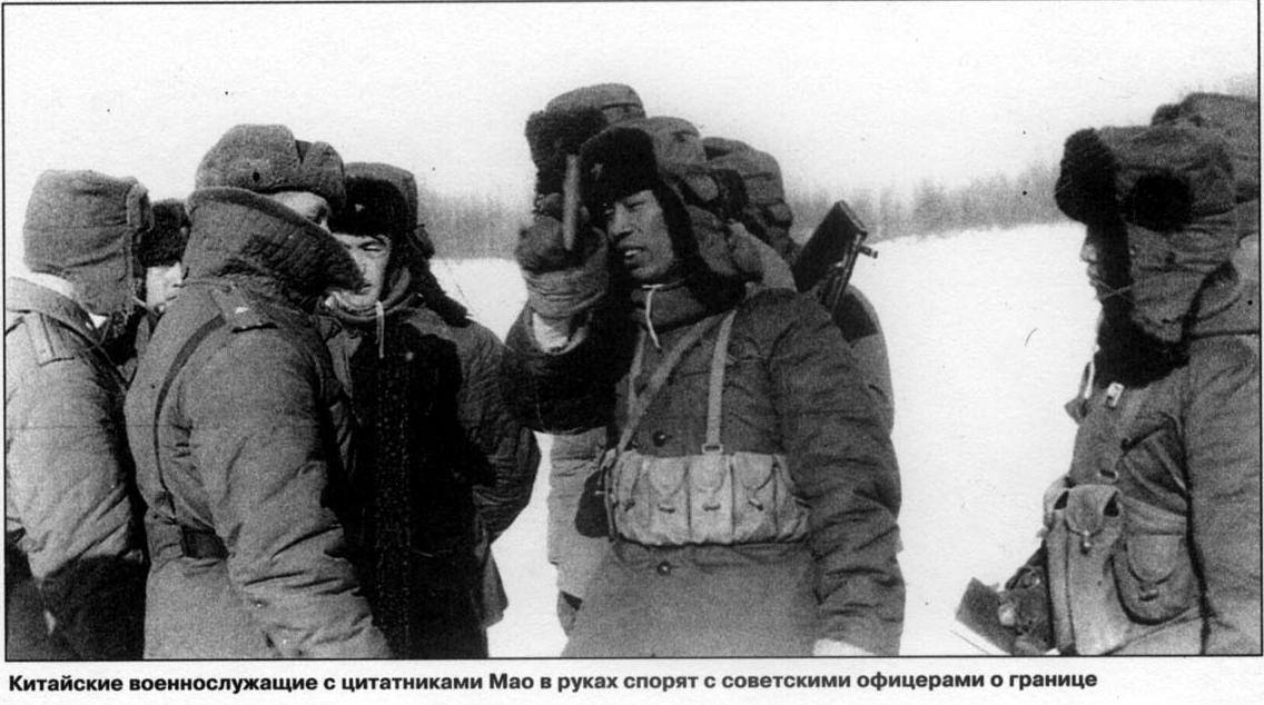 2 марта 1969 г. годовщина конфликта на острове Даманский