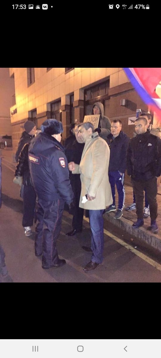 Фото: Турецкое посольство в Москве. Стихийный протест. 24 ноября 2015 г.