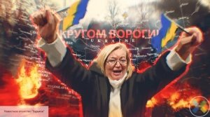 Украина отмечает День независимости от здравого смысла