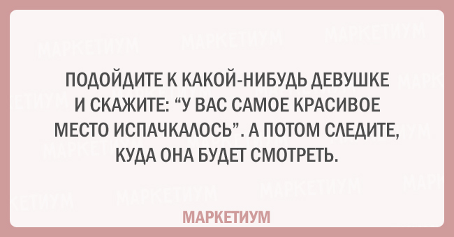 23 открытки, заряженные сарказмом 