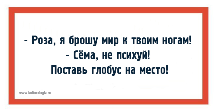 Чтоб я так жил, или 15 одесских анекдотов, которые не совсем и анекдоты