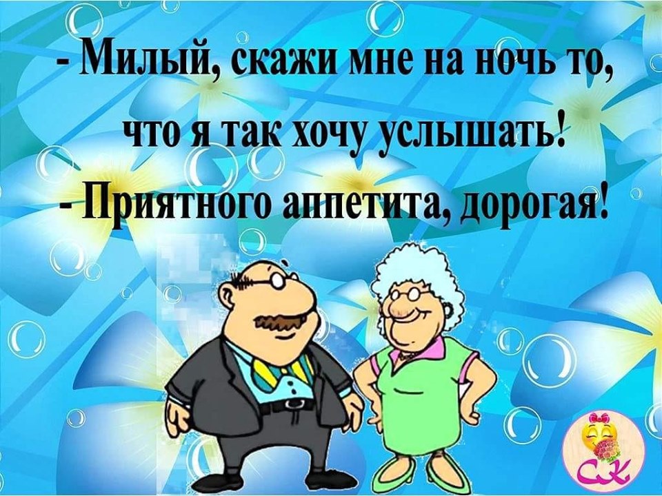 - А я свою кобру называю Томагавк. - Она у тебя что,из индейцев?... Весёлые,прикольные и забавные фотки и картинки,А так же анекдоты и приятное общение