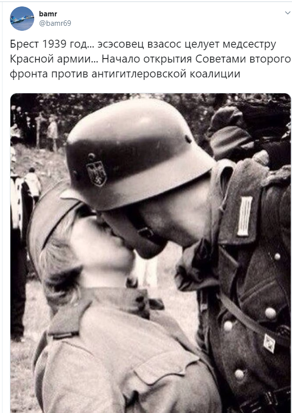 Фашист целует медсестру Красной Армии?