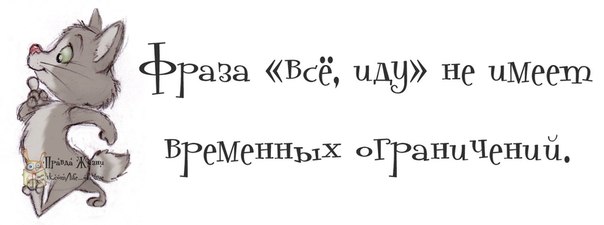 Позитивные картинки с прикольными фразками Позитивные картинки с прикольными фразками