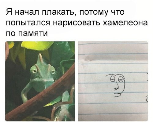 Бывает..