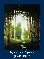 5107871_Kyindji_Arhip 