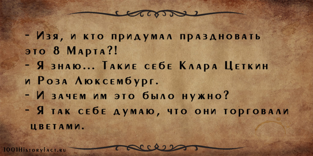 Юмор Одессы: лучшие одесские шутки и анекдоты