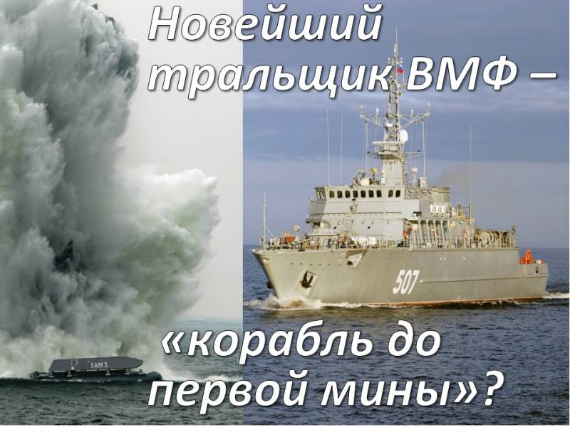 Что не так с «новейшим» ПМК проекта 12700?