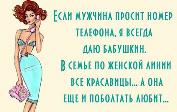 Женский юмор в картинках. Нежный юмор. Подборка milayaya-umor-milayaya-umor-57040927122020-17 картинка milayaya-umor-57040927122020-17