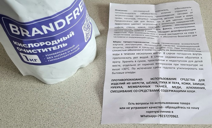 Как убрать запах пота на одежде, если обычная стирка уже не помогает: 9 эффективных средств Как убрать запах пота на одежде, если обычная стирка уже не помогает: 9 эффективных средств запах, одежду, ткань, ткани, оставьте, участки, Средство, стиральной, средство, машине, загрязненные, запаха, стирки, После, затем, хорошо, нужно, которые, количество, удалить