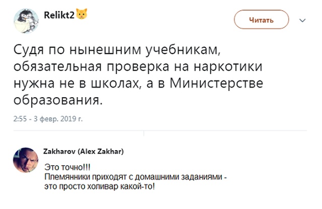 Смешные комментарии и высказывания из социальных сетей Смешные комментарии и высказывания из социальных сетей смешные картинки