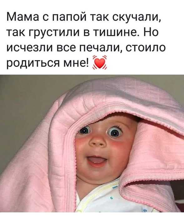 Дети-это счастье... Дети-это счастье... веселые картинки,дети,позитив,юмор