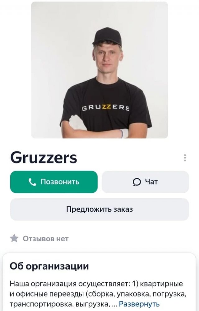 Шедевры от дизайнеров рекламы, которые явно перестарались  смешные картинки,фото-приколы,юмор