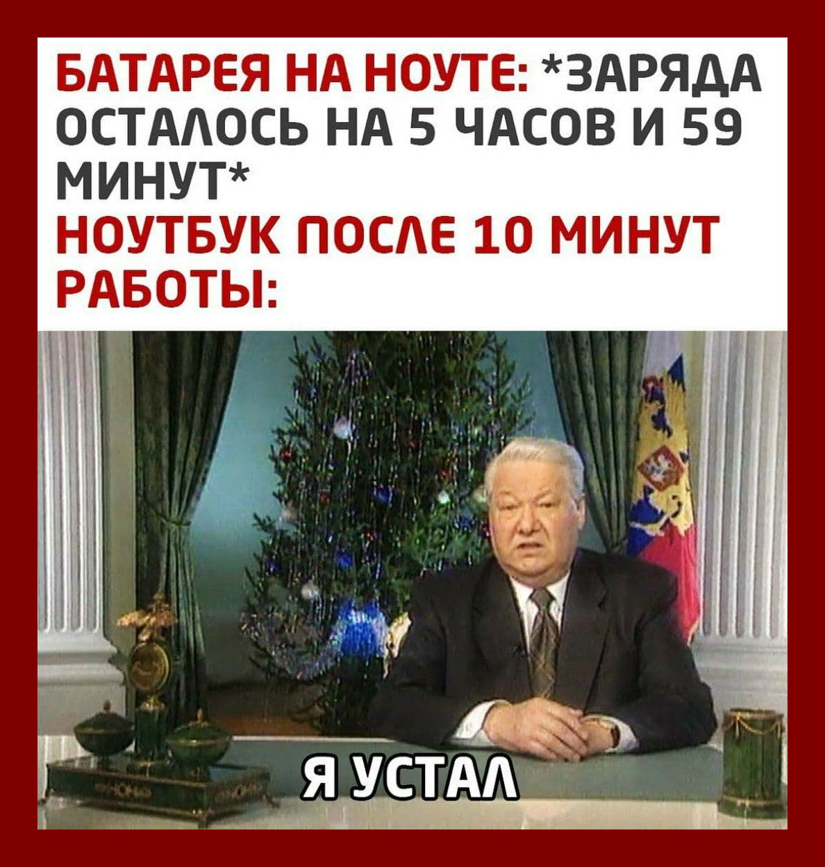 Забирает бабушка внучку из садика - под глазом фингал.  Спрашивает... Мороз, балете, письмо, привел, вышла, любовь, верхнем, дорогой, бутик, Продавец, Здравствуйте, разрешите, представить, новую, коллекцию, деньги, эксклюзив, извините, заходит, припёрлась