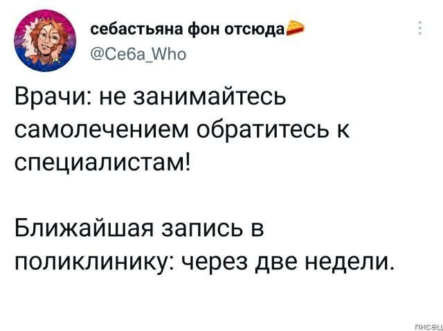 25 январских приколов из социальных сетей позитив,смешные картинки,юмор