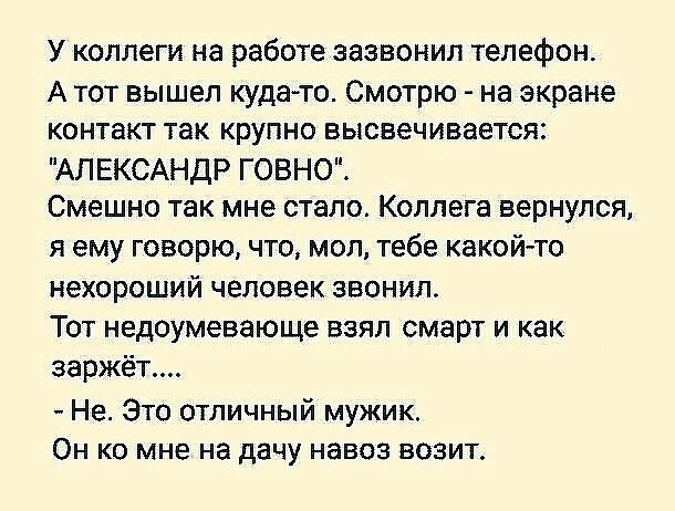 Готовься к пятнице в четверг начиная со среды