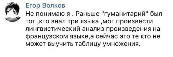 Смешные комментарии и высказывания из социальных сетей высказывания, комментарии, прикол