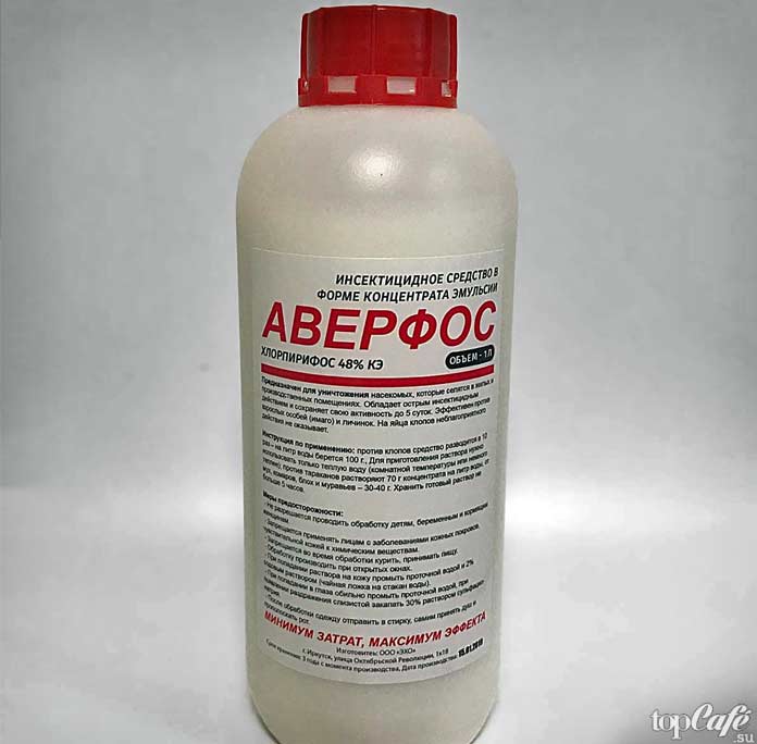 Аверфос