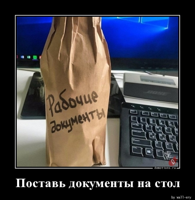 Демотиваторы-приколы: «Учись преодолевать препятствия…» 