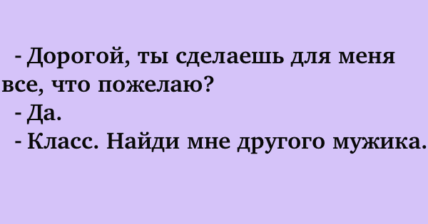 Подборка отличного юмора для хорошего дня 