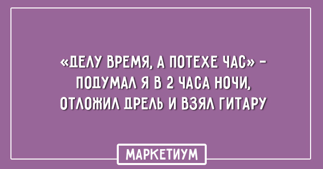 20 забавных открыток о том, как сложно просыпаться по утрам 