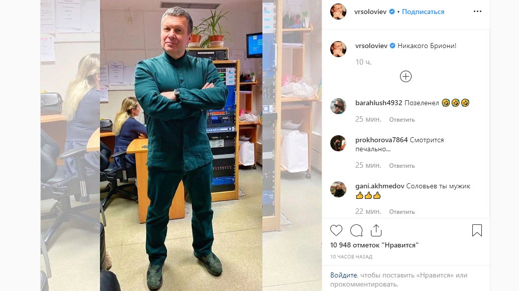 Соловьев показал Зеленскому свою обувь после шутки на саммите в Париже