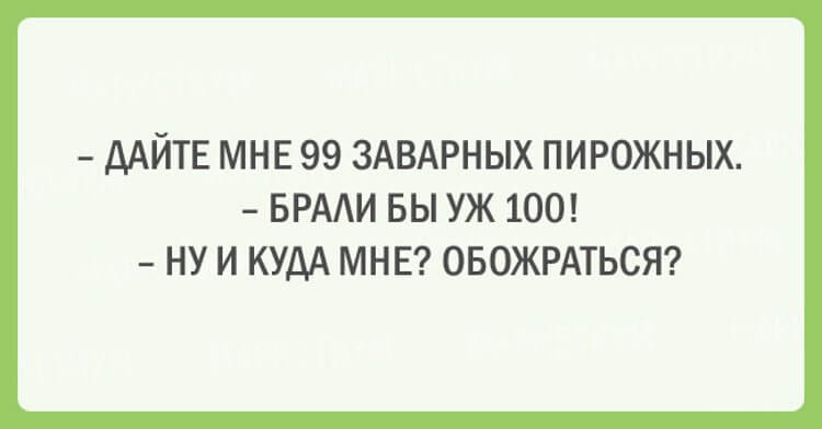 20 примеров женской логики, с которыми не поспоришь 20 примеров женской логики, с которыми не поспоришь
