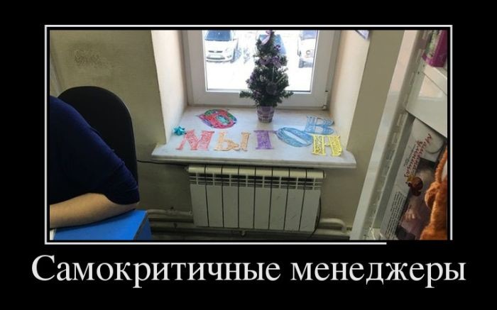 Демотиваторы демотиваторы, прикол, юмор