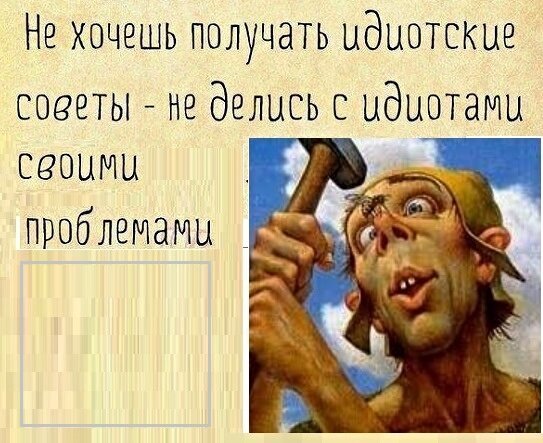 Если дама написала в фейсбуке:"Я сйчас задараю на пляжр в Ницше.", значит, по дороге на работу в маршрутке сильно трясло Если дама написала в фейсбуке:"Я сйчас задараю на пляжр в Ницше.", значит, по дороге на работу в маршрутке сильно трясло анекдоты,демотиваторы,приколы,юмор