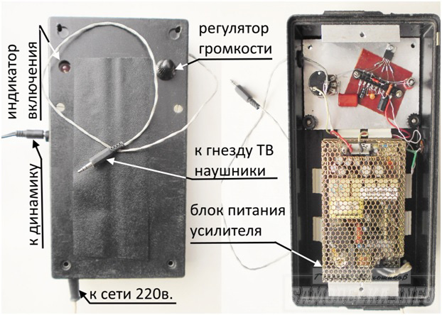 Усилитель звука для телевизора своими руками можно, усилитель, усилителя, динамики, телевизора, стоит, рублей, громкости, детали, пластины, сделать, питания, который, схеме, телевизор, дешевый, монтажа, невозможно, катушки, таком