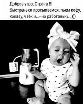 Пришла пора зарядиться позитивом! Подборка зажигательного юмора Пришла пора зарядиться позитивом! Подборка зажигательного юмора