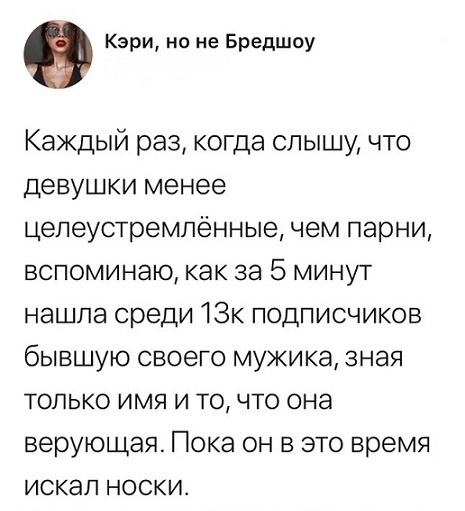 Смешные комментарии и высказывания из социальных сетей Смешные комментарии и высказывания из социальных сетей смешные картинки