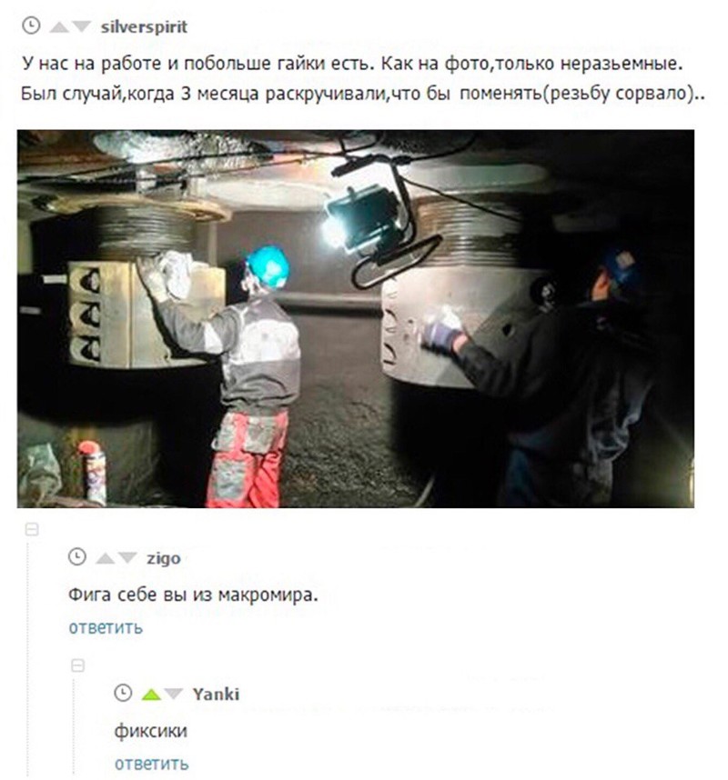 Смешные комментарии и высказывания из социальных сетей высказывания, комментарии, прикол