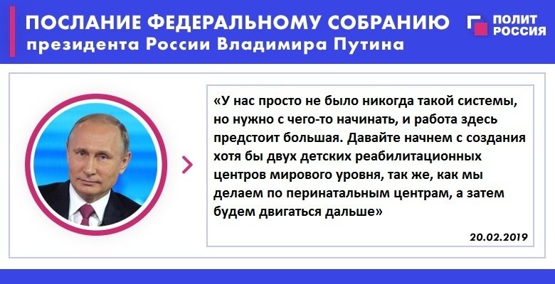 Послания федеральному собранию по годам