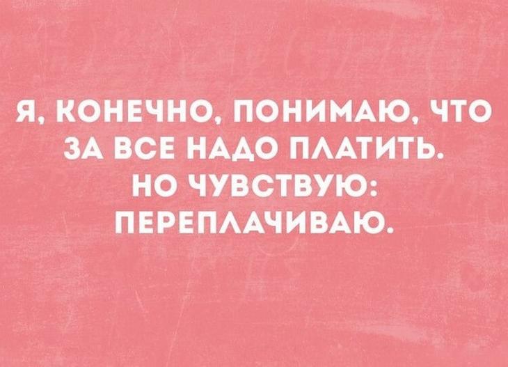 17 уморительных анекдотов с просторов Сети 