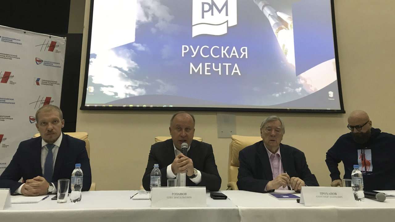 Философы, творцы и воины собрались в Севастополе ради Русской мечты Философы, творцы и воины собрались в Севастополе ради Русской мечты Общество