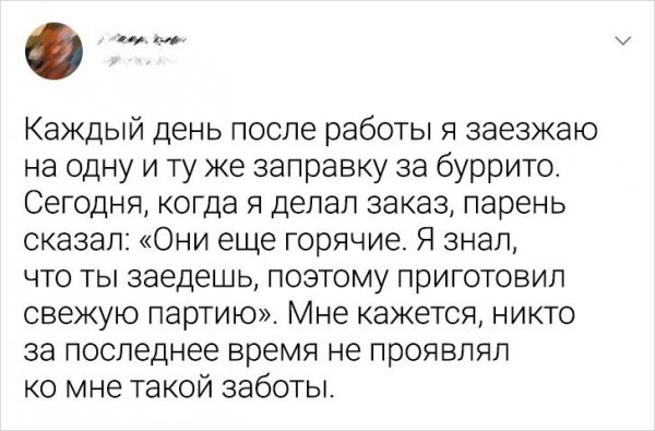 Подборка забавных твитов  приколы,смешные картинки,юмор