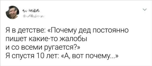 20+ человек, которые внезапно осознали свой возраст не самым обычным способом