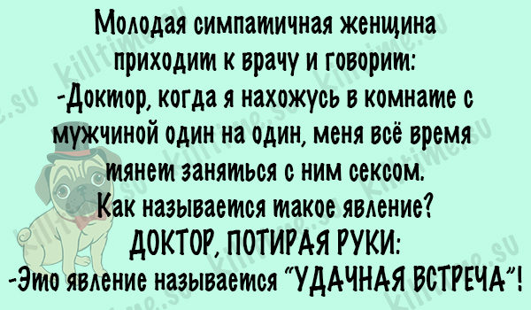 Про консультацию 