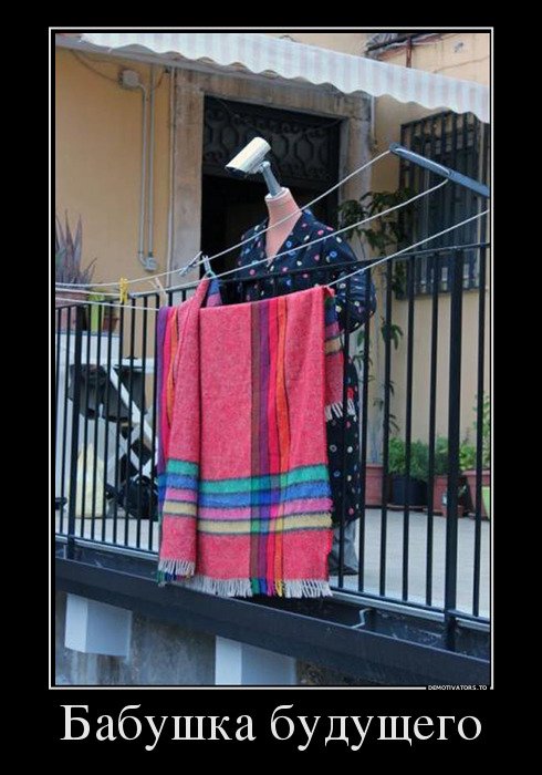 Свежие демотиваторы на Бугаге (15 шт)