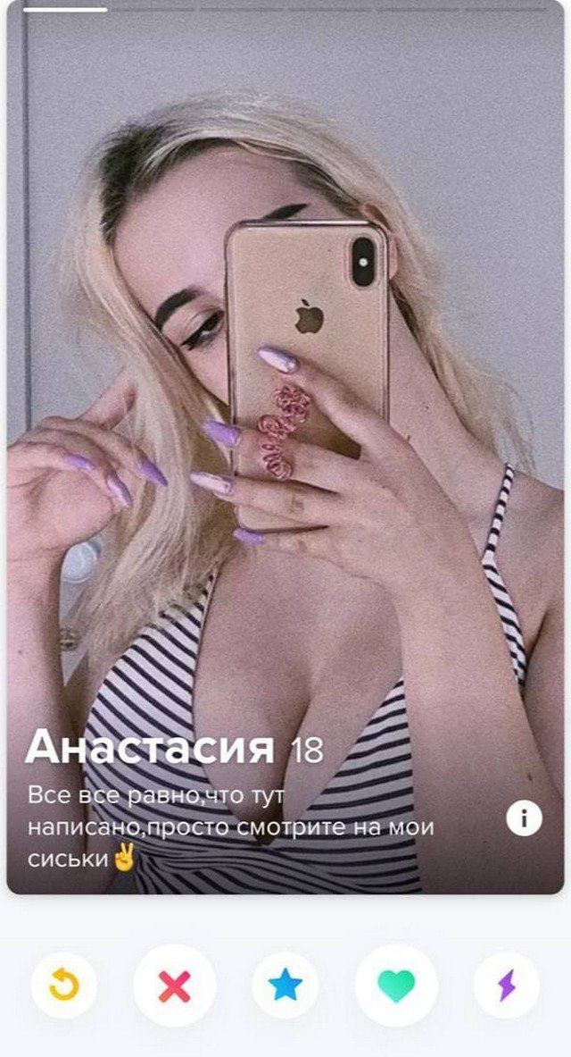 Анкеты мужчин и женщин с сайтов знакомств, на которые нельзя смотреть без слез  позитив,смешные картинки,юмор