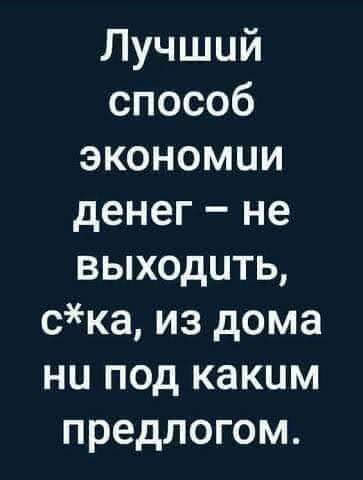 Шутки, анекдоты и забавности, способные поднять настроение на максимум 