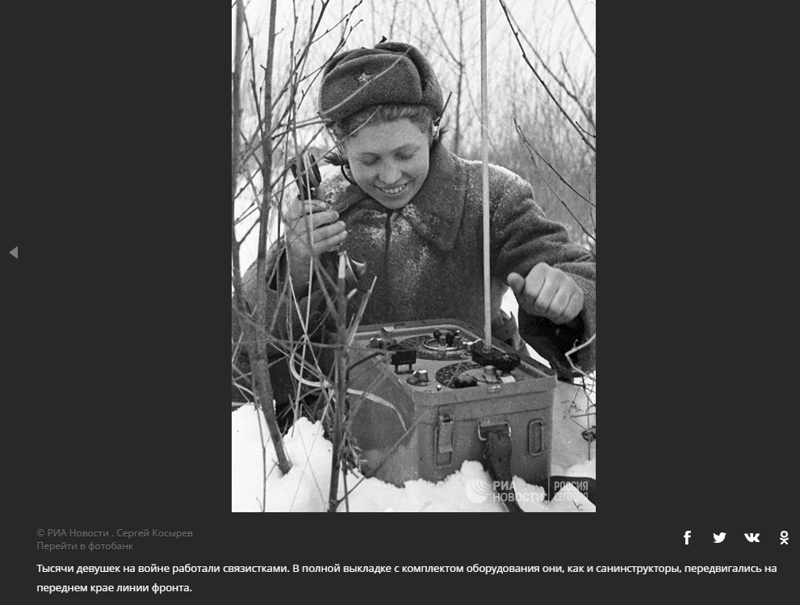 Связистки 1941-1945. Женщины Связисты на войне 1941-1945. Радистки в годы Великой Отечественной войны.