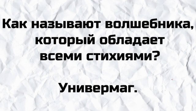 НЕУДАЧНЫЕ ШУТКИ ОТ ПОЛЬЗОВАТЕЛЕЙ, ЗА КОТОРЫЕ ИМ СТЫДНО прикол,юмор