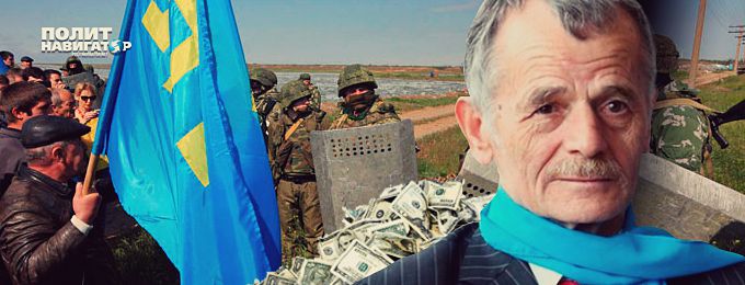 Джемилев отказался делиться американским грантом с татарами, оштрафованными за прорыв границы