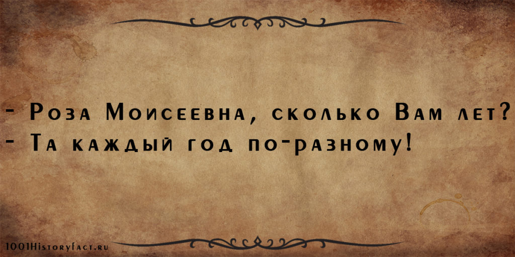 Юмор Одессы: лучшие одесские шутки и анекдоты