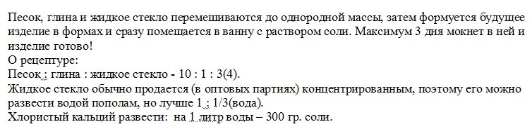 -3